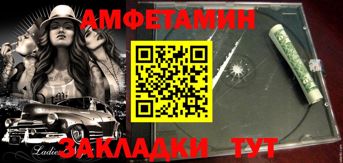 Экстази  Гашиш  COCAIN  Гашиш  Абинск  Лсд 25  Меф МЯУ МЯУ   Канабис  НБОМе  Вход с VPN 