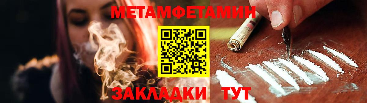 Амфетамин  Амфетамин VHQ  Вход с VPN  Абинск 