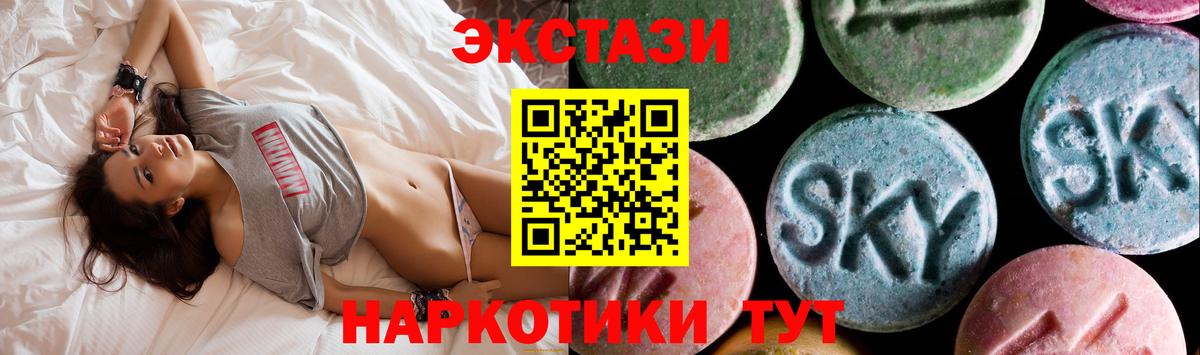 Абинск  ЭКСТАЗИ Punisher  Экстази диски  Вход с VPN 