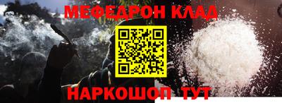 амфетамин Азнакаево