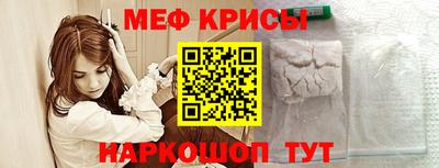 марки nbome Абинск