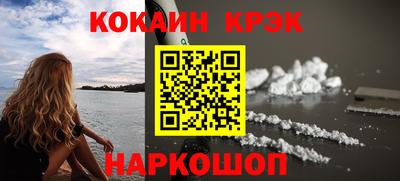 марки nbome Абинск