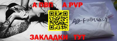 дурь Абакан