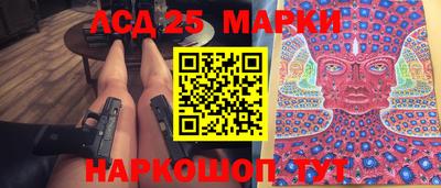 марки nbome Абинск