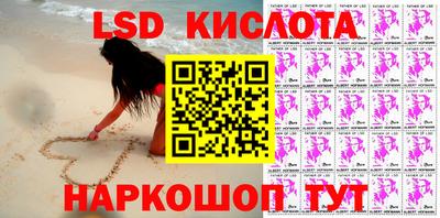 марки nbome Абинск