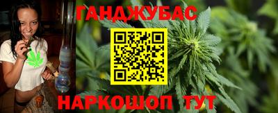 марки nbome Абинск