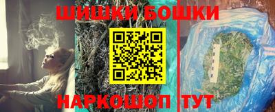 марки nbome Абинск