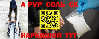 дурь Абакан