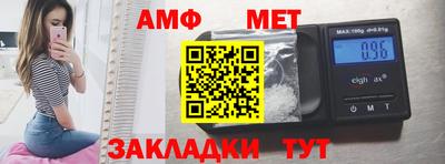 амфетамин Азнакаево