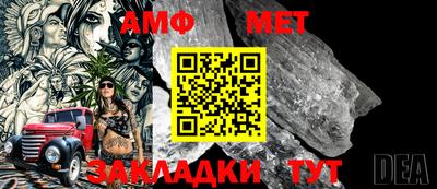 амфетамин Азнакаево