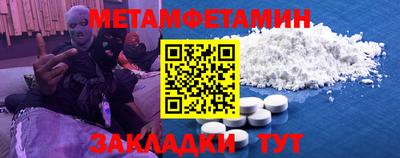 амфетамин Азнакаево