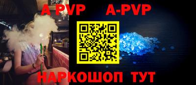 дурь Абакан