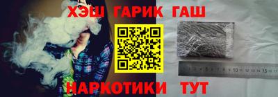 марки nbome Абинск