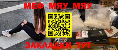 дурь Абакан