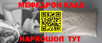 амфетамин Азнакаево