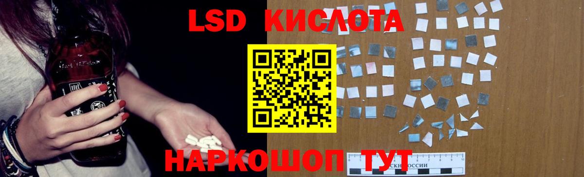LSD-25 экстази  Лсд 25 экстази ecstasy  Вход с VPN  Абинск 