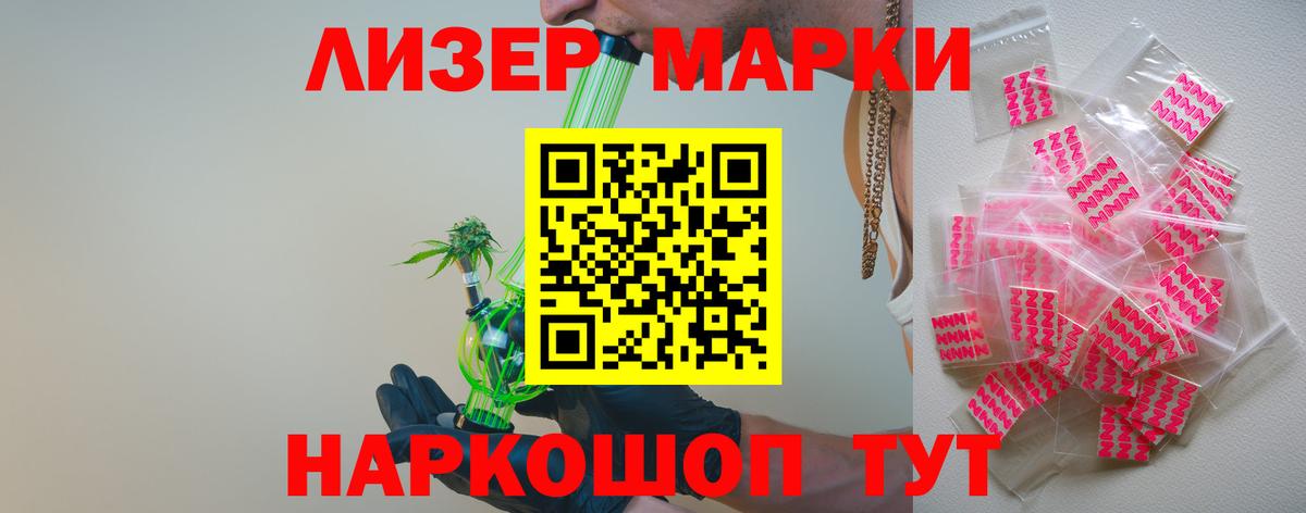 Лсд 25 экстази кислота Абинск
