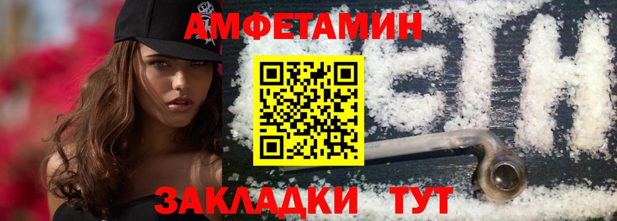 Первитин Декстрометамфетамин 99.9% Абинск