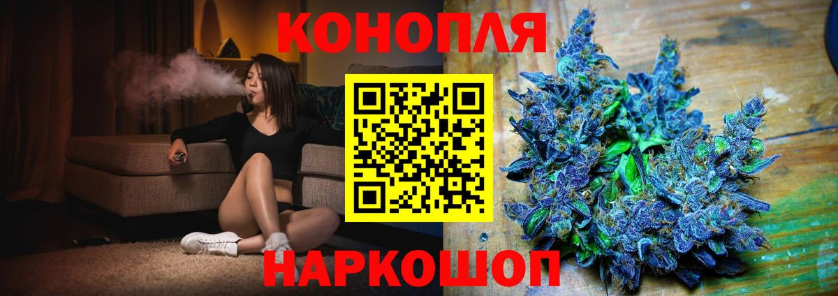 Шишки марихуана семена Абинск